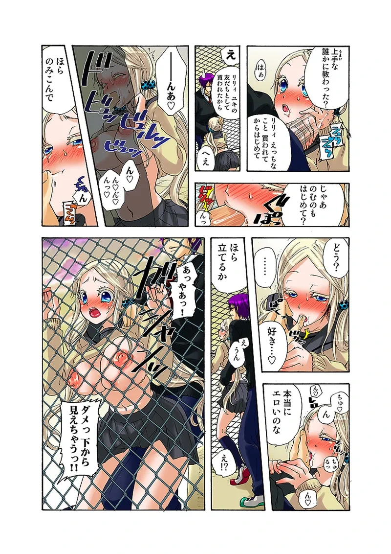 หน้า 45