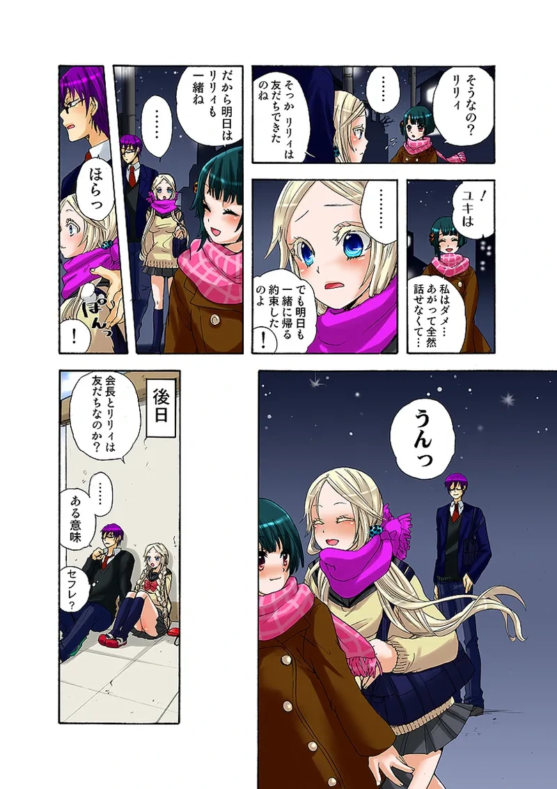 หน้า 50