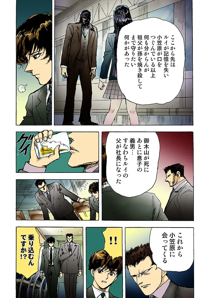 หน้า 74