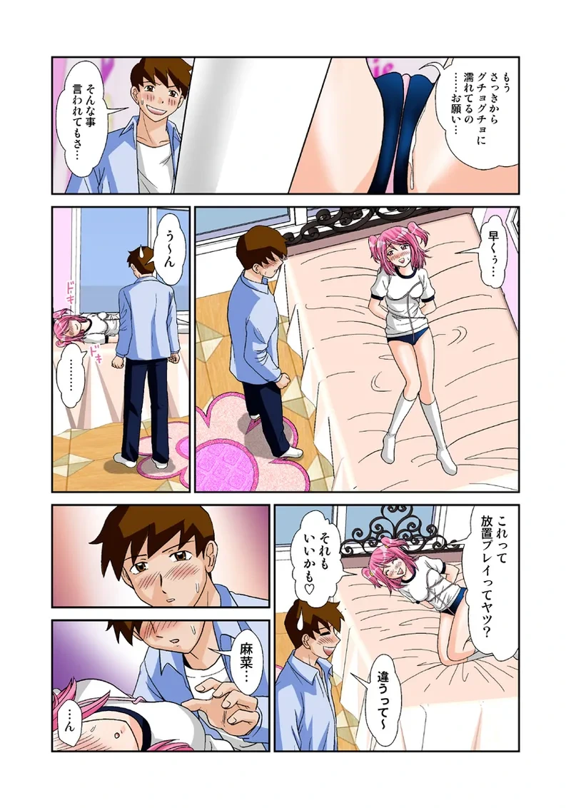 หน้า 14
