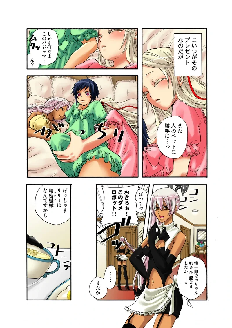 หน้า 28