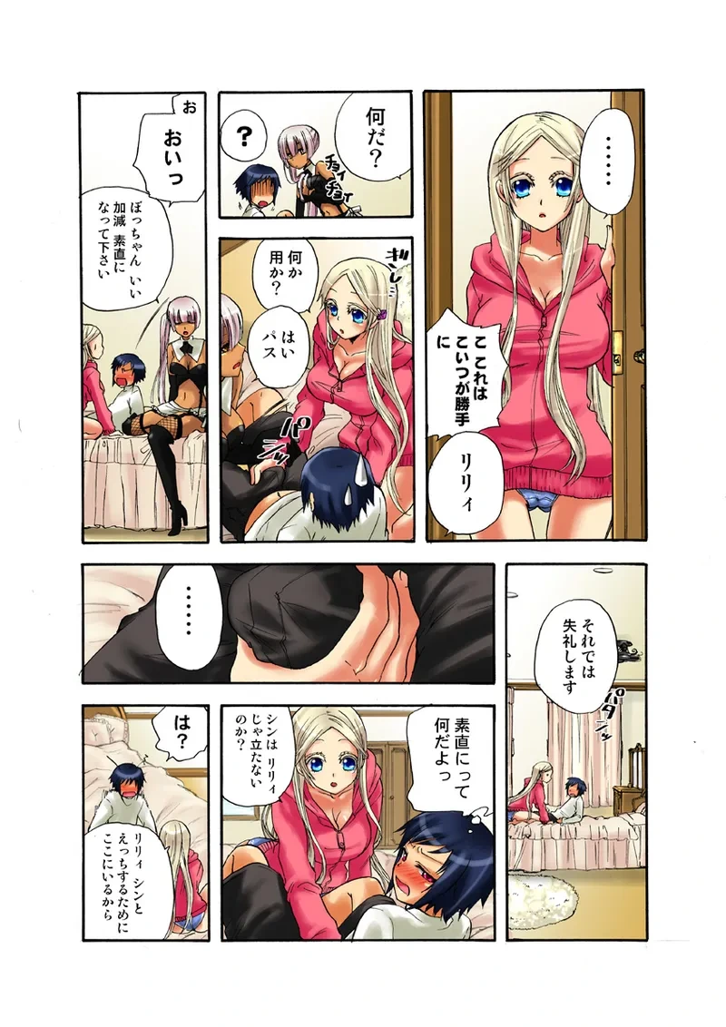 หน้า 43