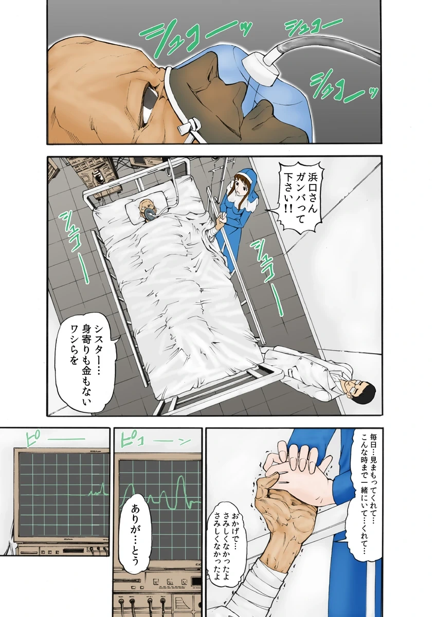 หน้า 51