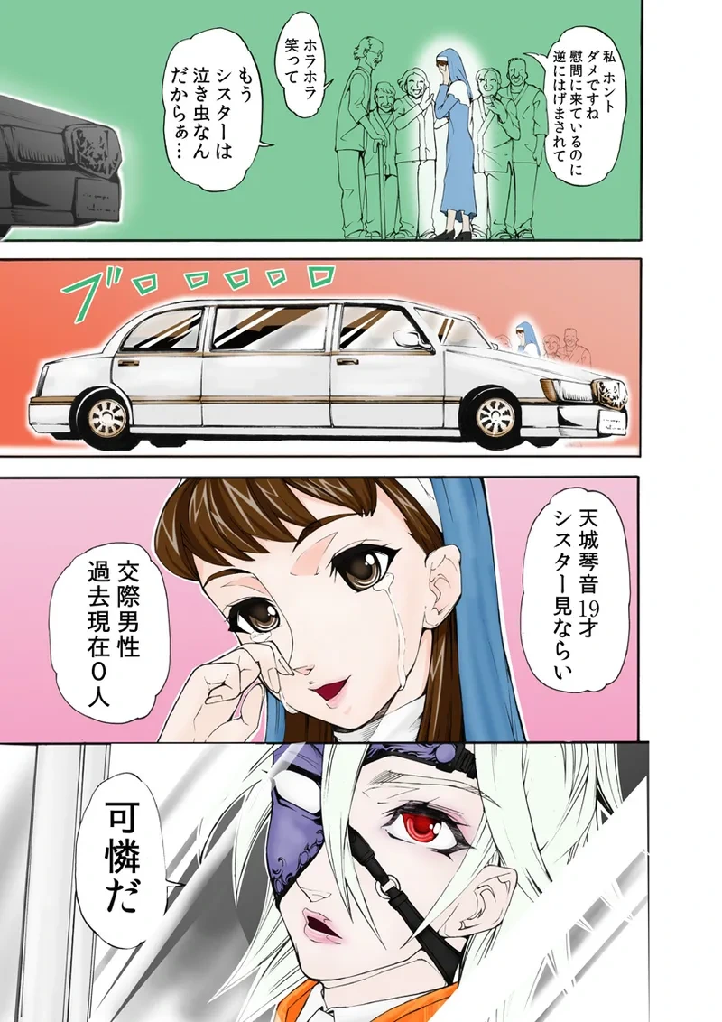 หน้า 53