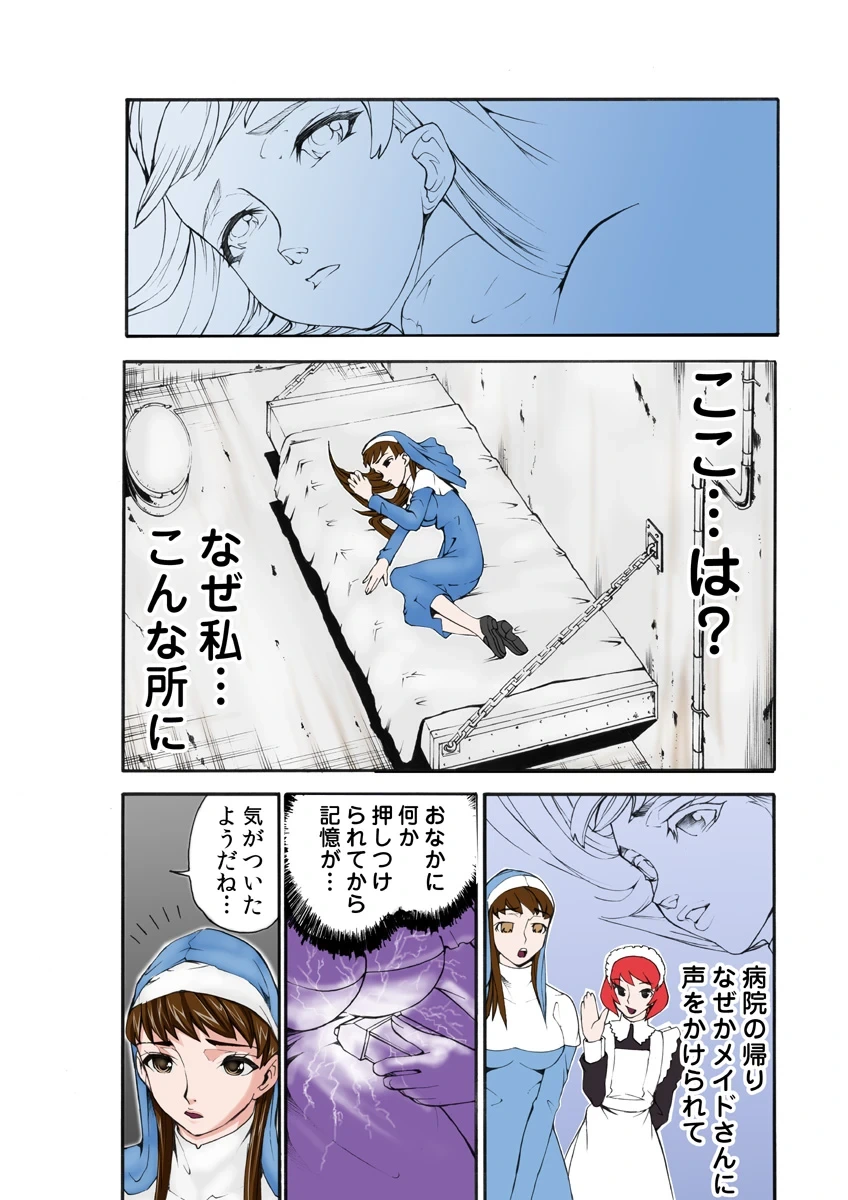 หน้า 55