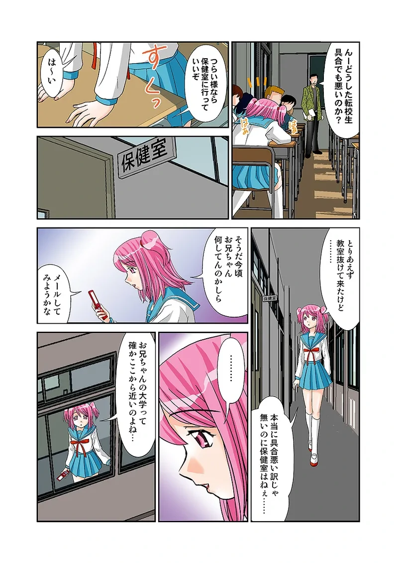 หน้า 6