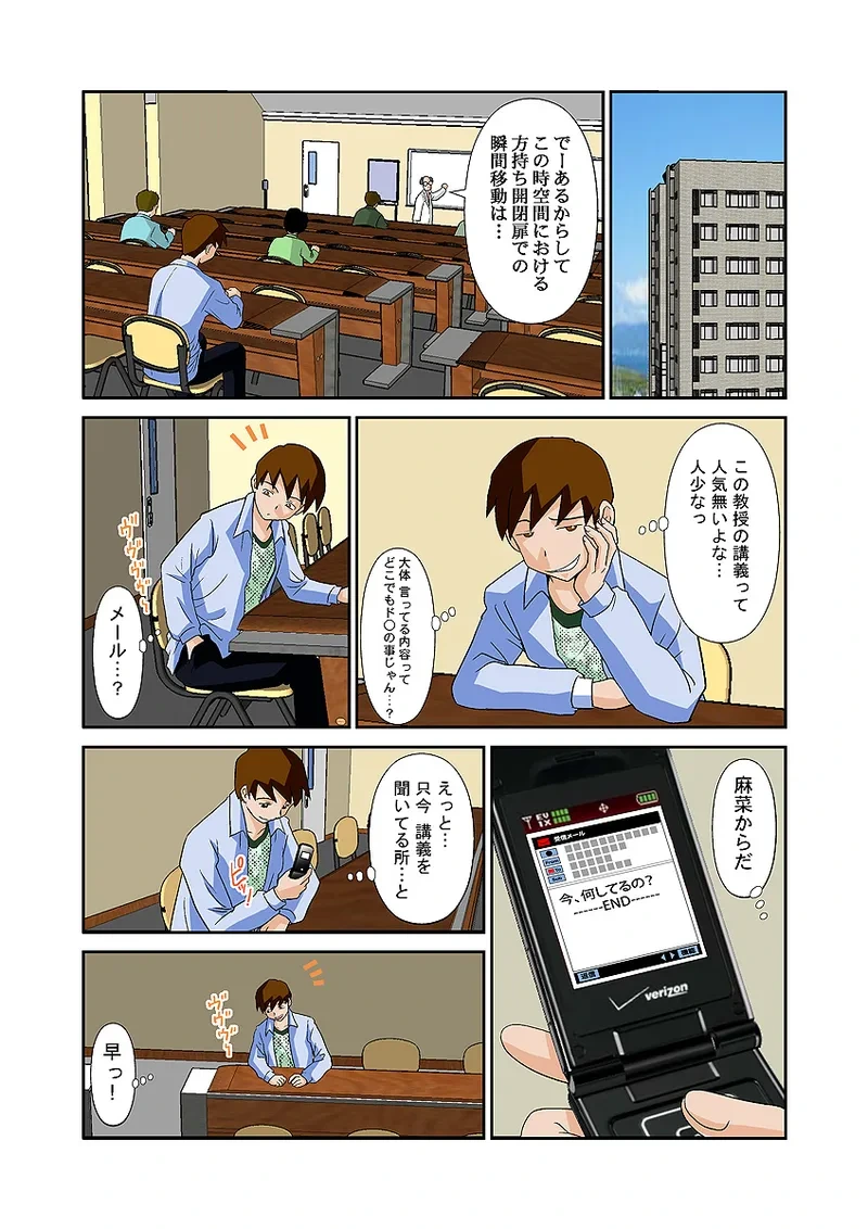 หน้า 7