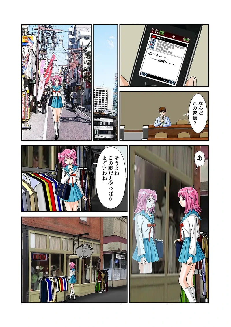 หน้า 8