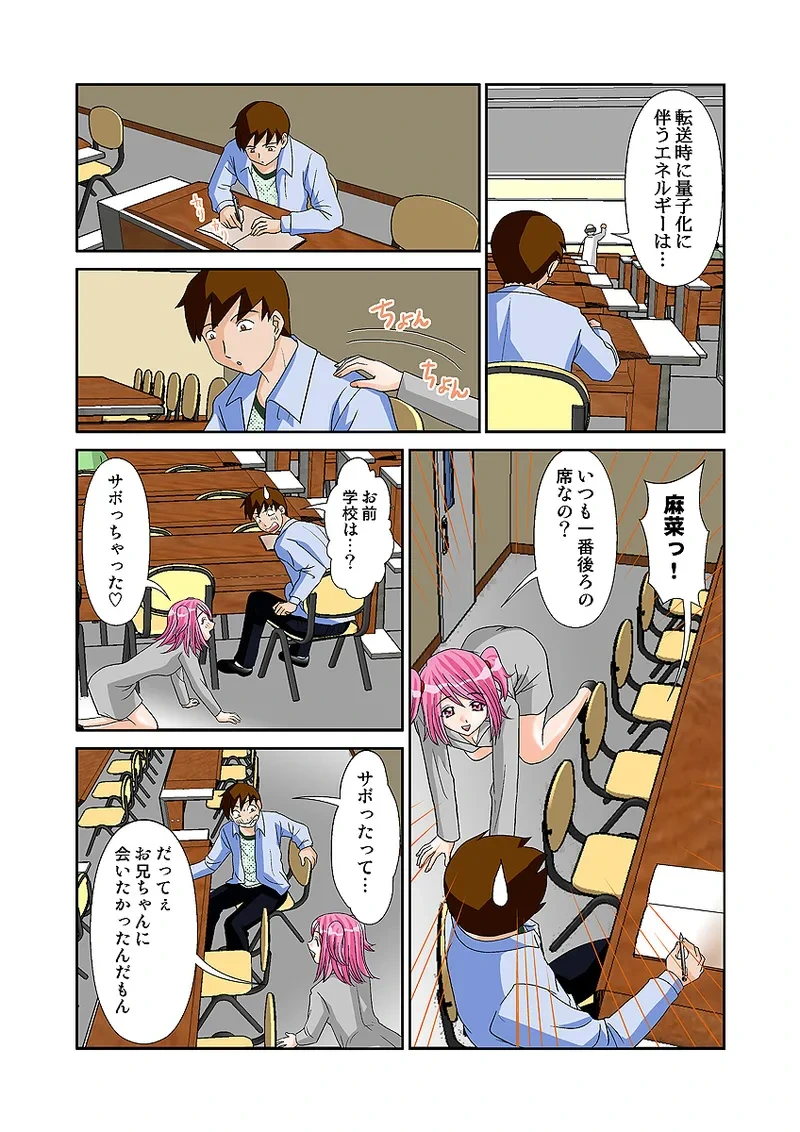 หน้า 9