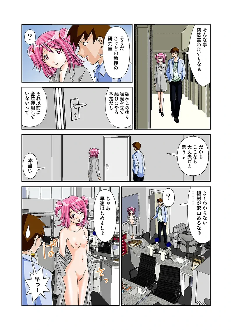 หน้า 16