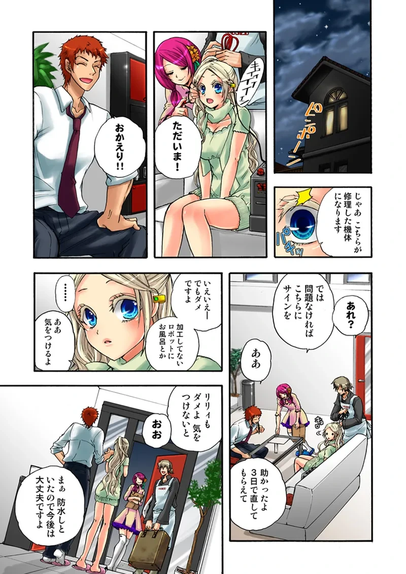 หน้า 14