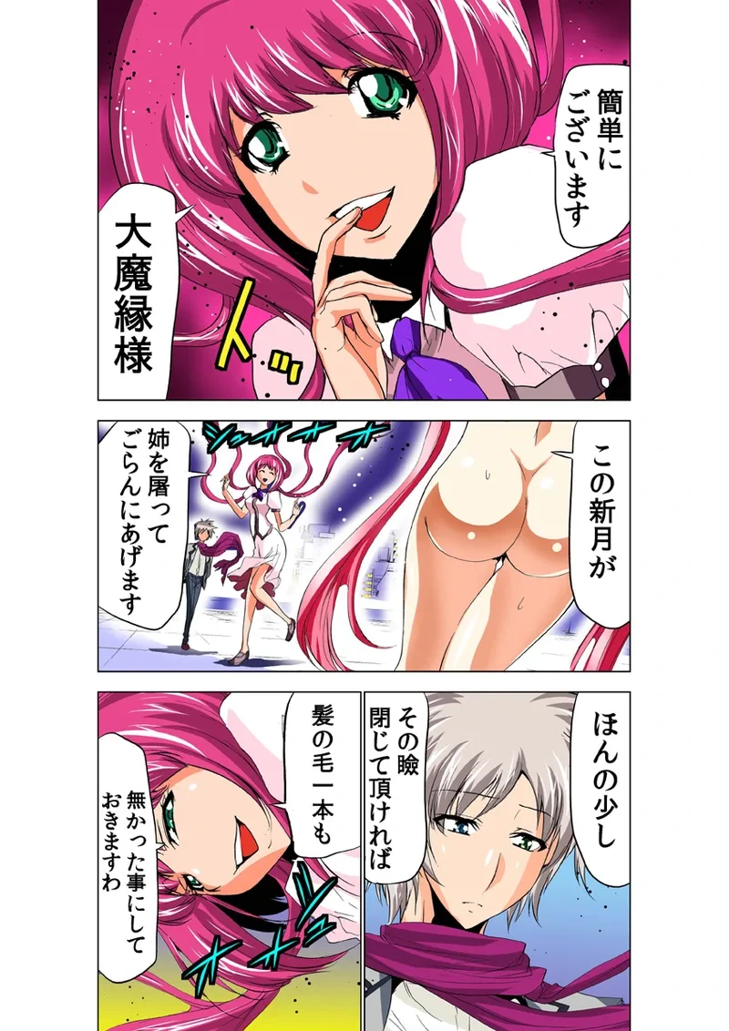 หน้า 15