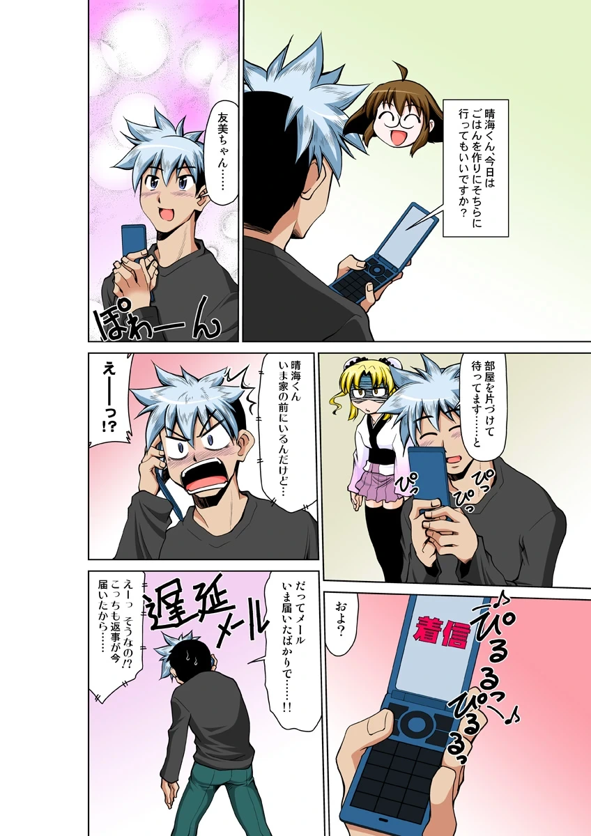 หน้า 55