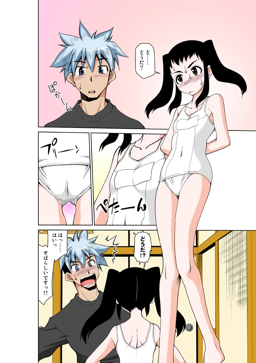 หน้า 61