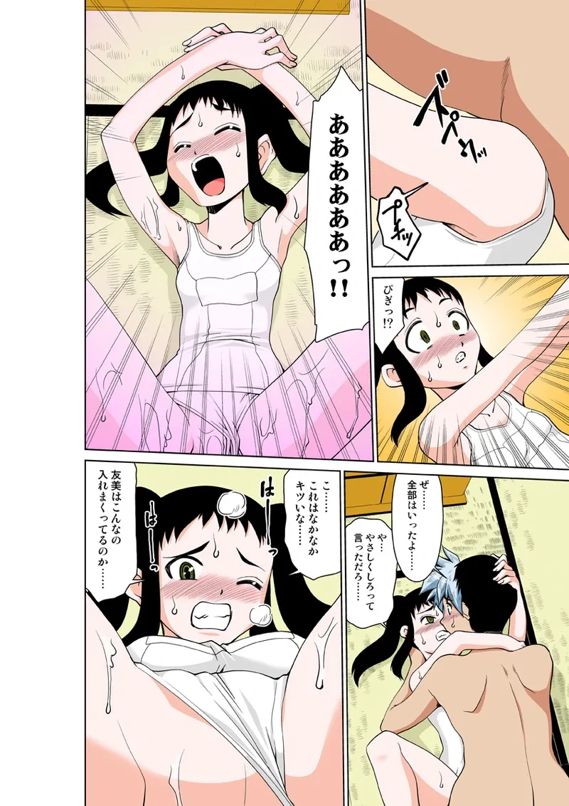 หน้า 69