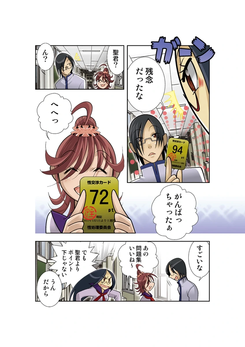 หน้า 48