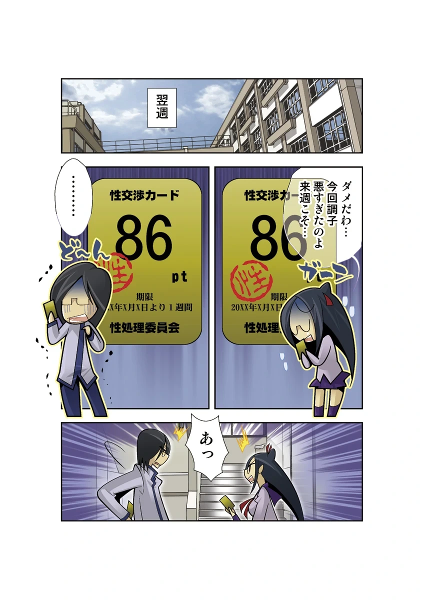 หน้า 49