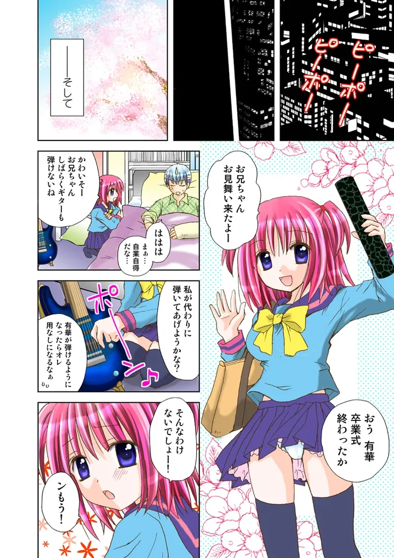 หน้า 103