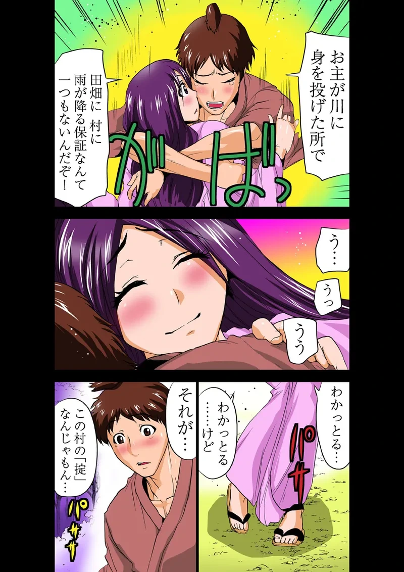หน้า 5