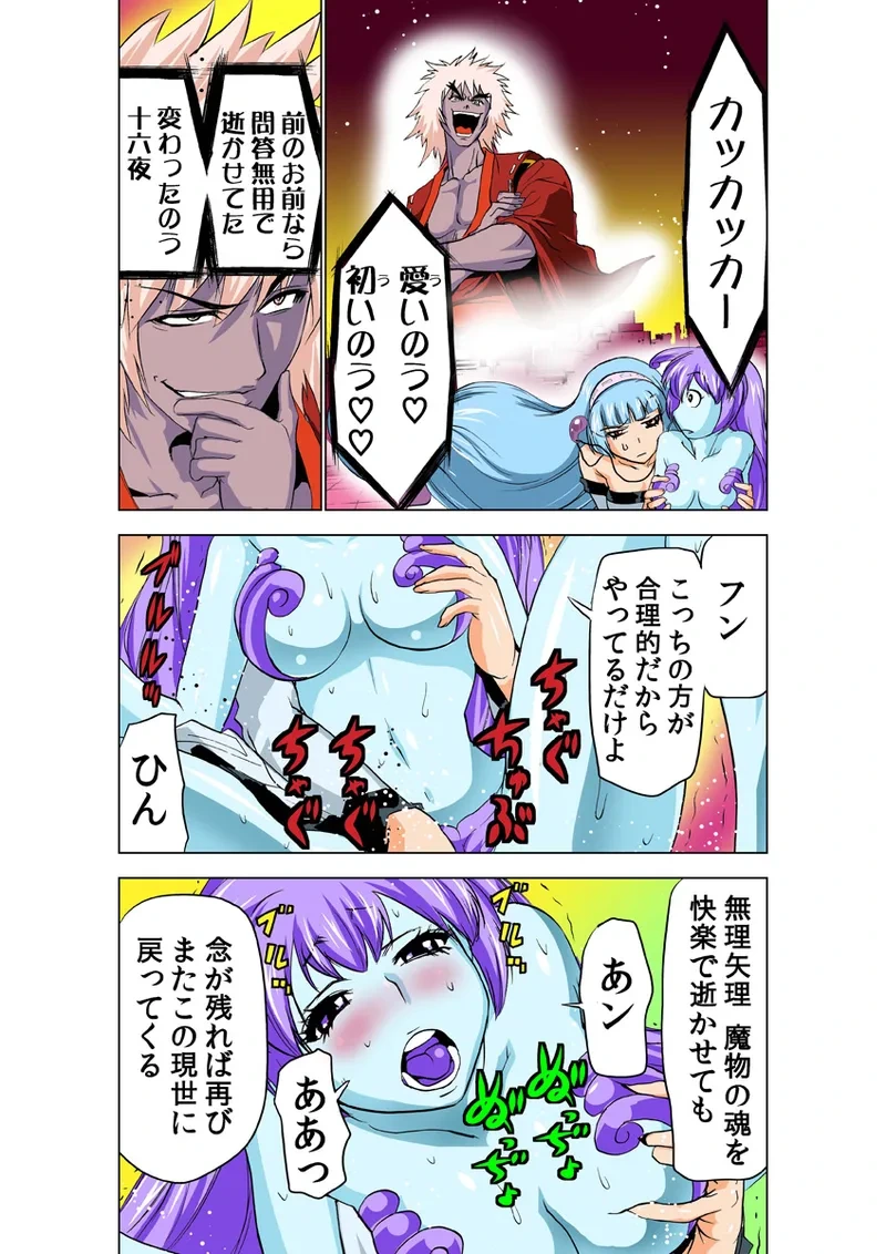 หน้า 16