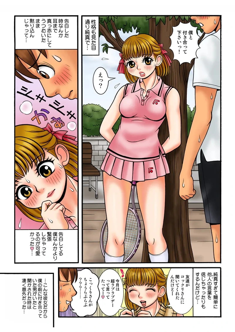 หน้า 45