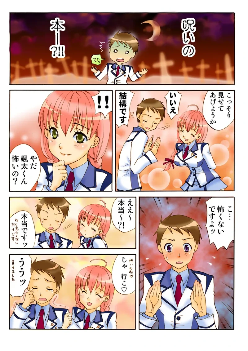 หน้า 86