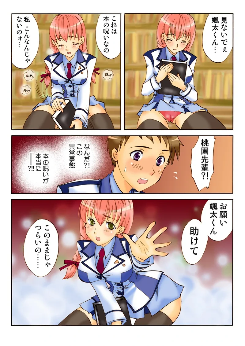 หน้า 92