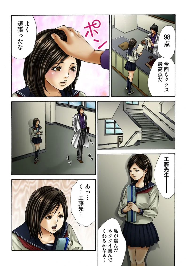 หน้า 5