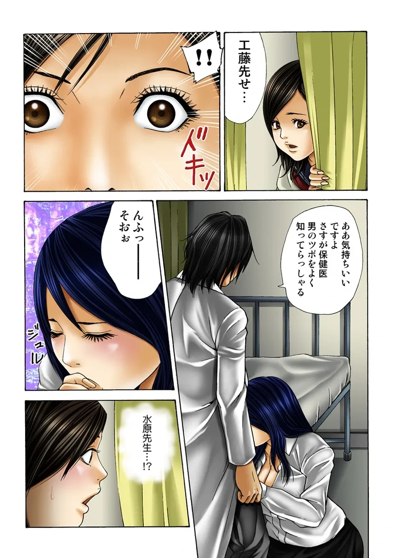 หน้า 7