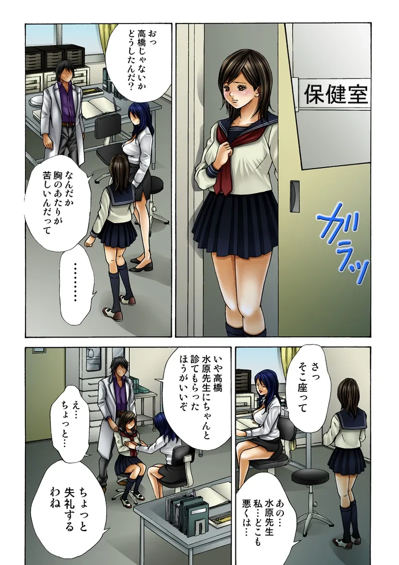 หน้า 15