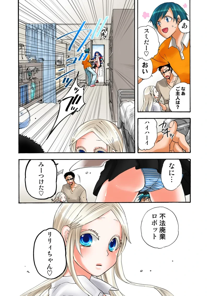 หน้า 38