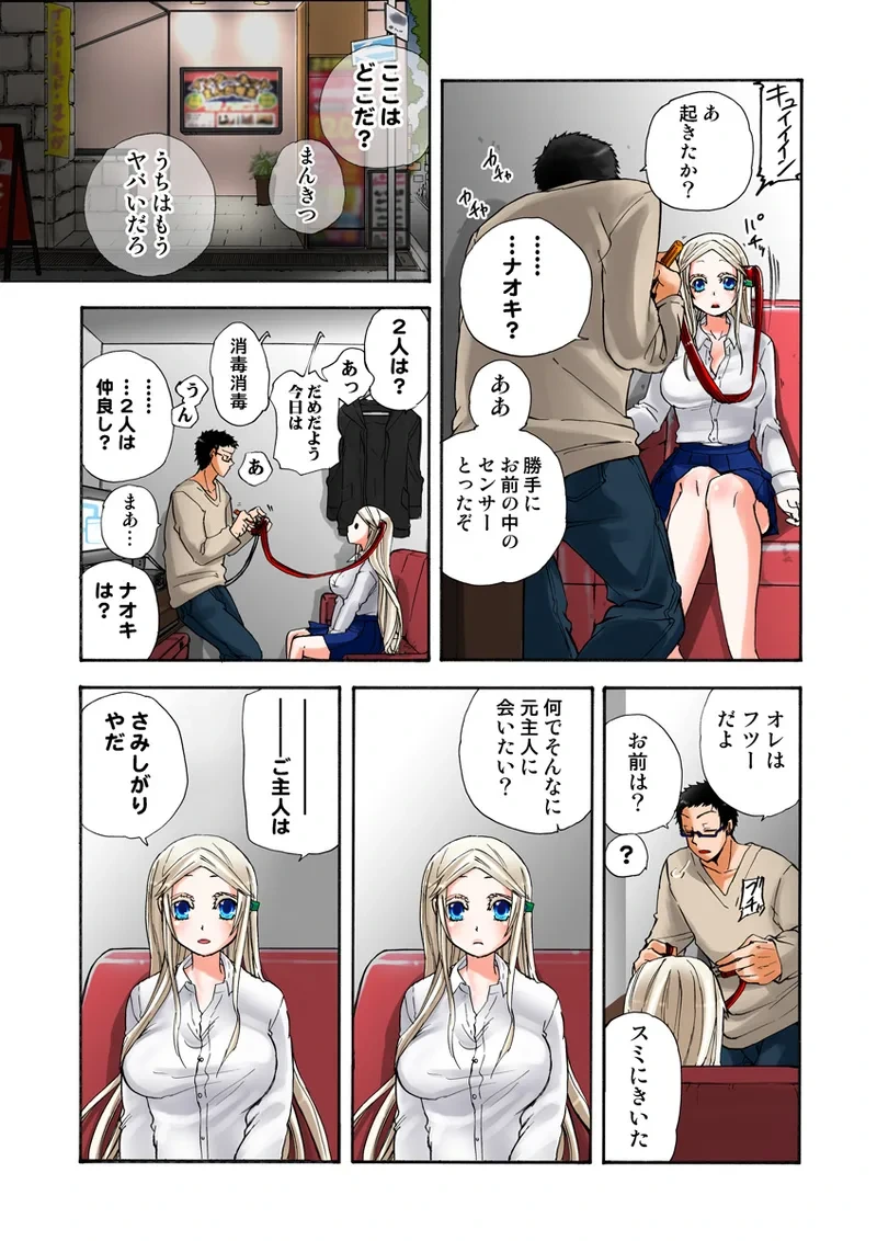 หน้า 49