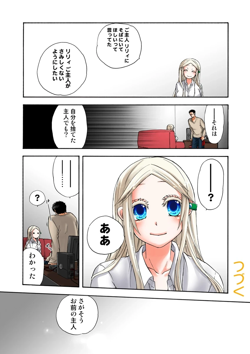 หน้า 50