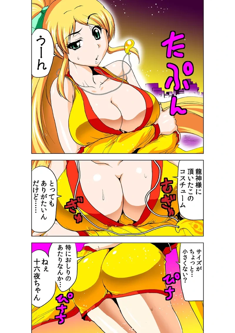หน้า 53