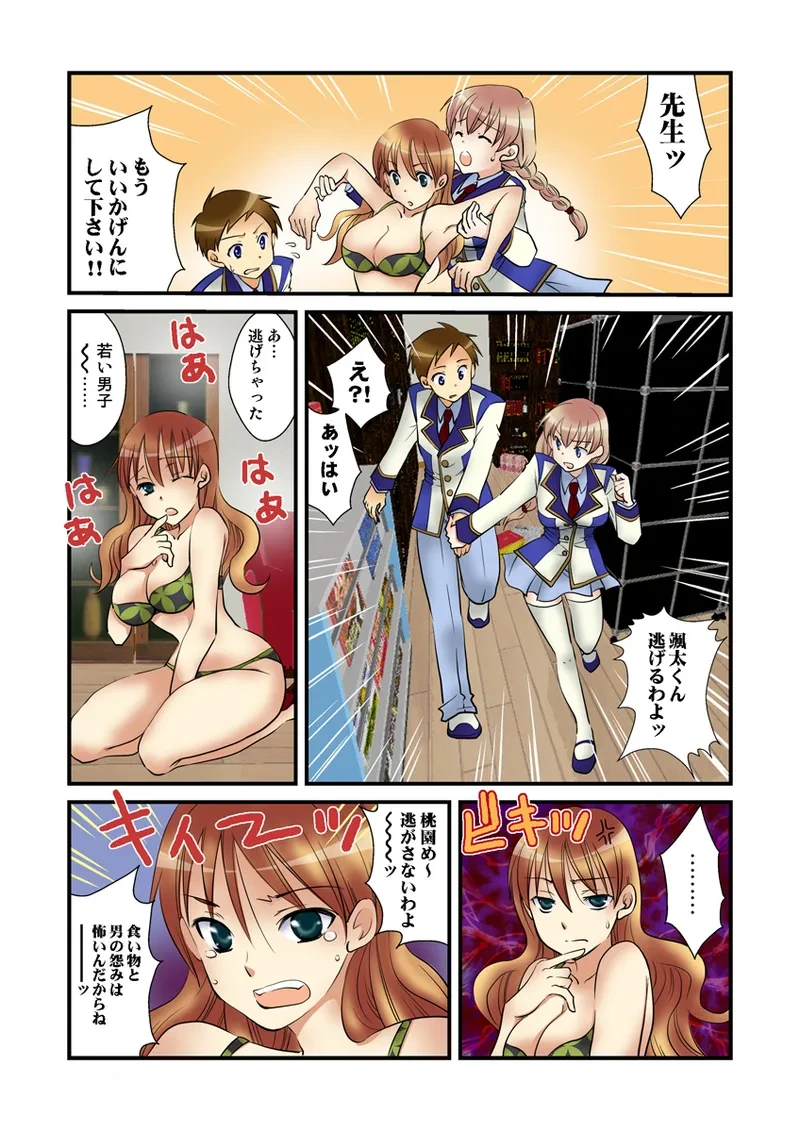 หน้า 87