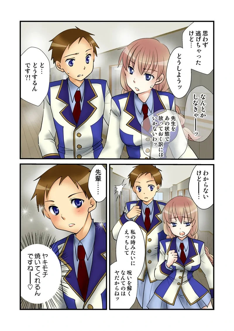 หน้า 88