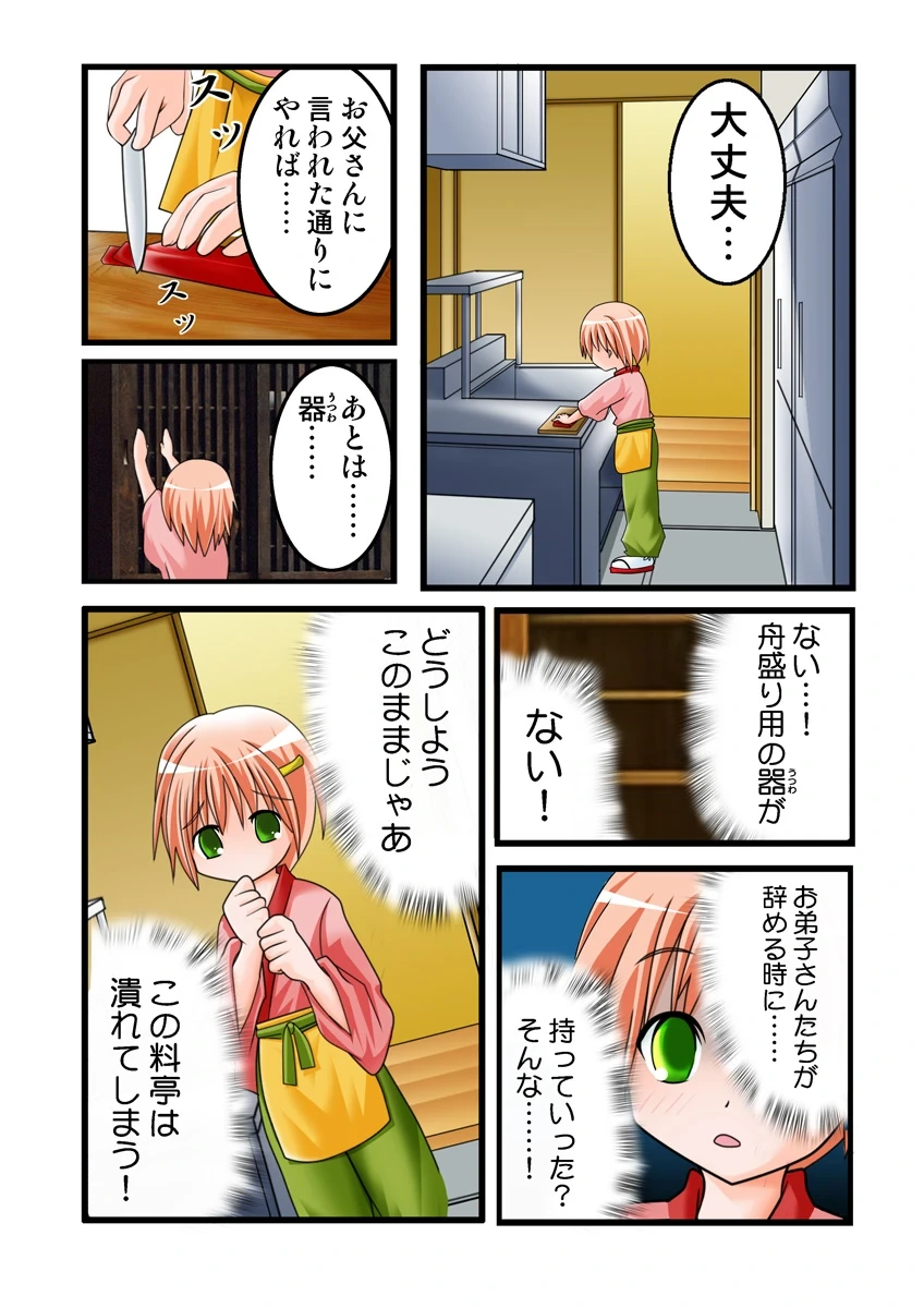 หน้า 106