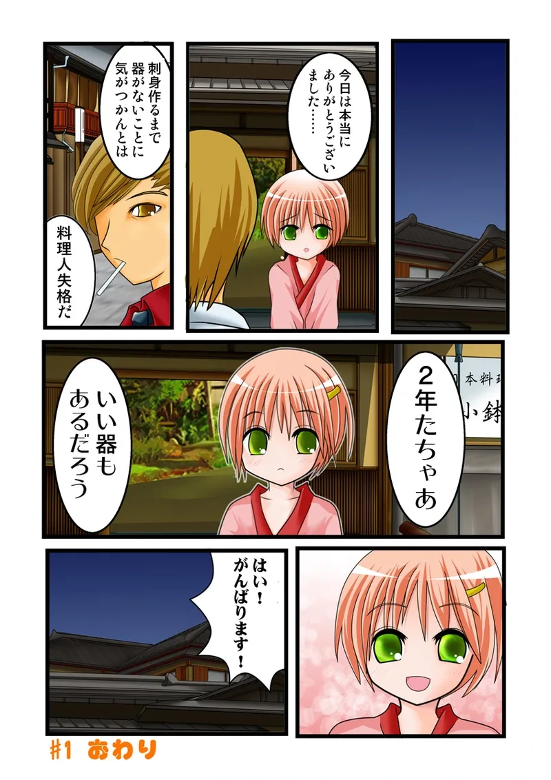 หน้า 114