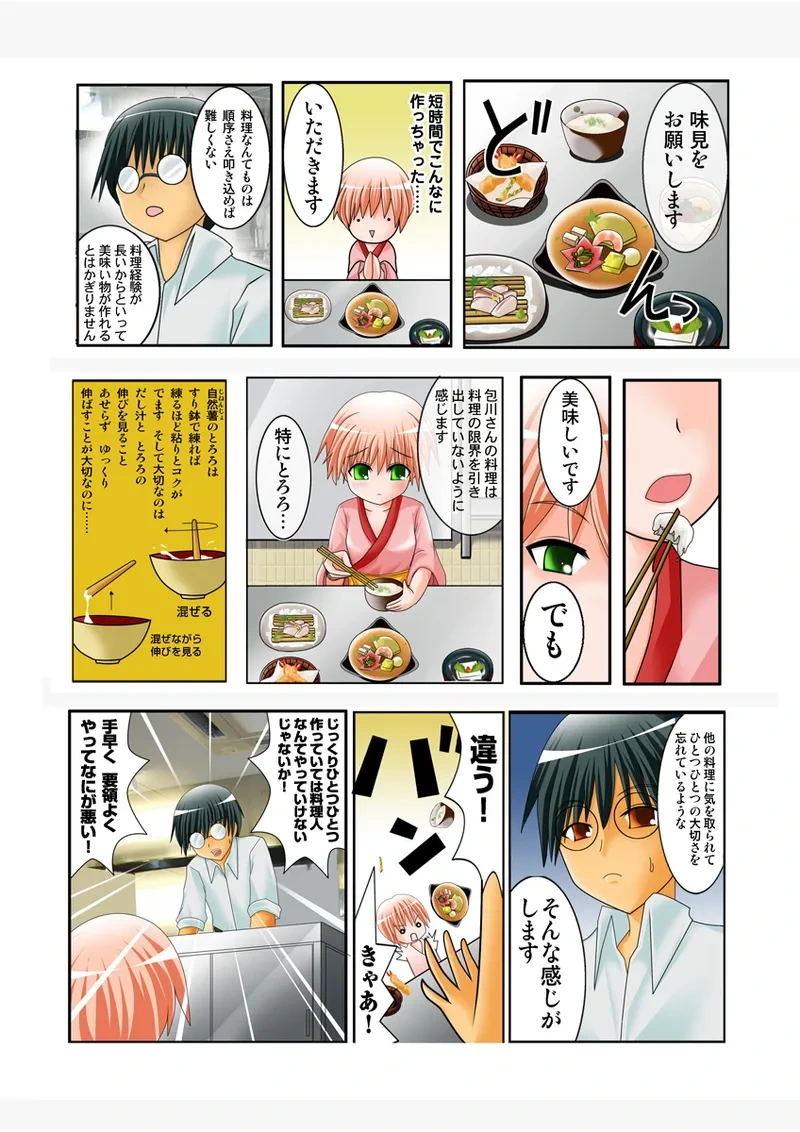 หน้า 116