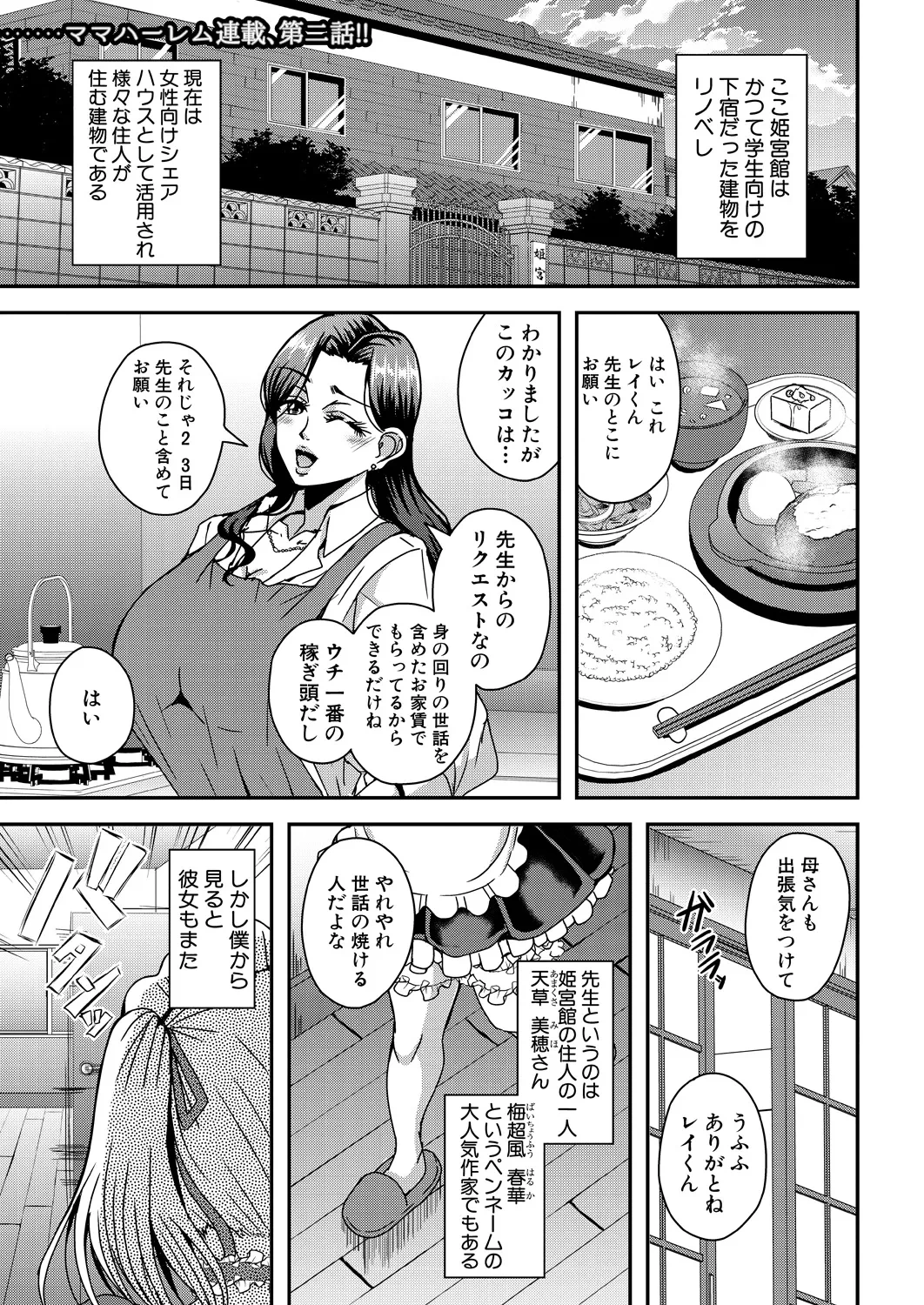 หน้า 37
