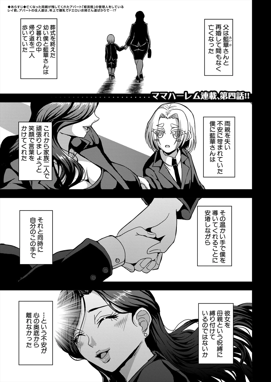 หน้า 119
