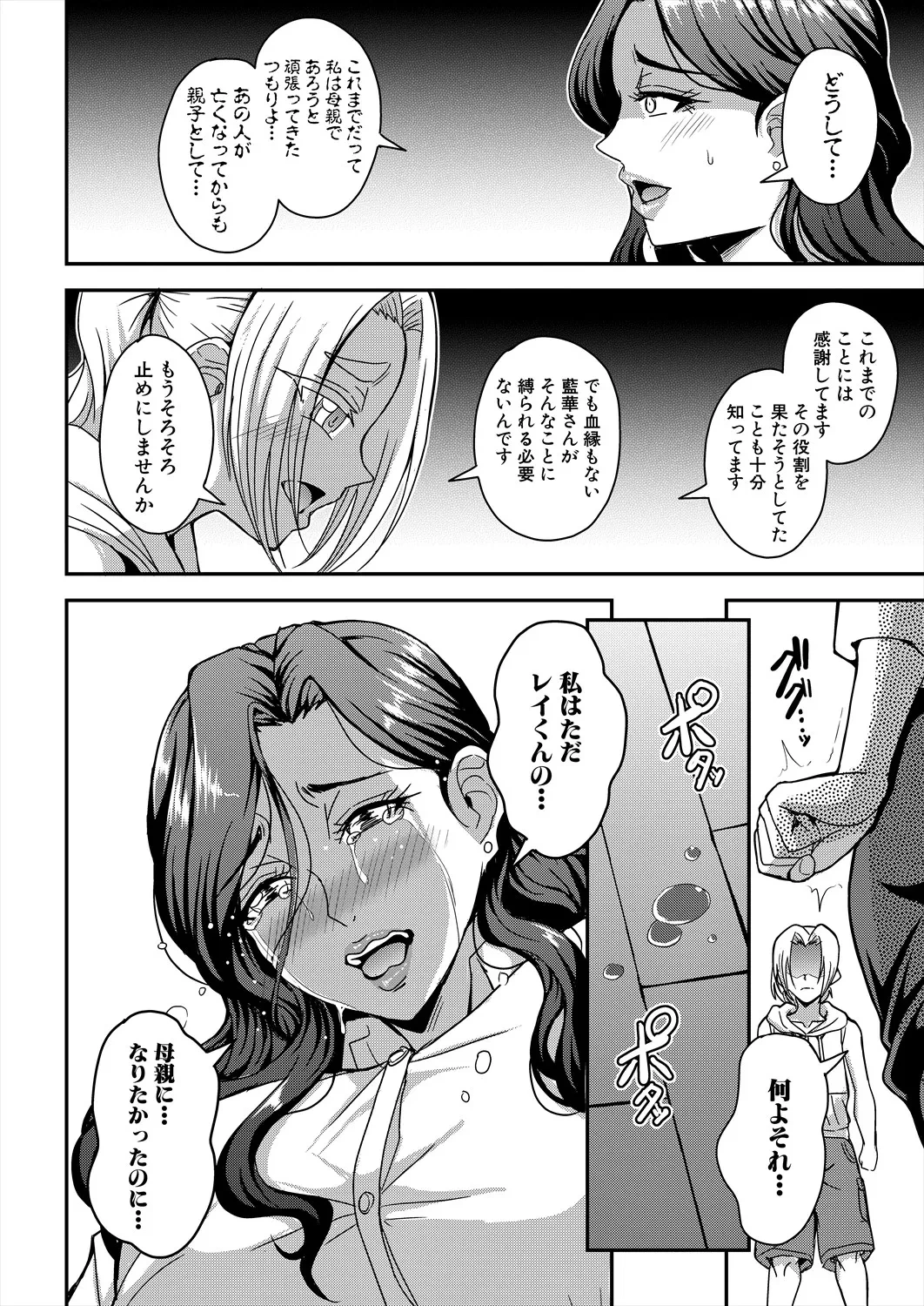 หน้า 124