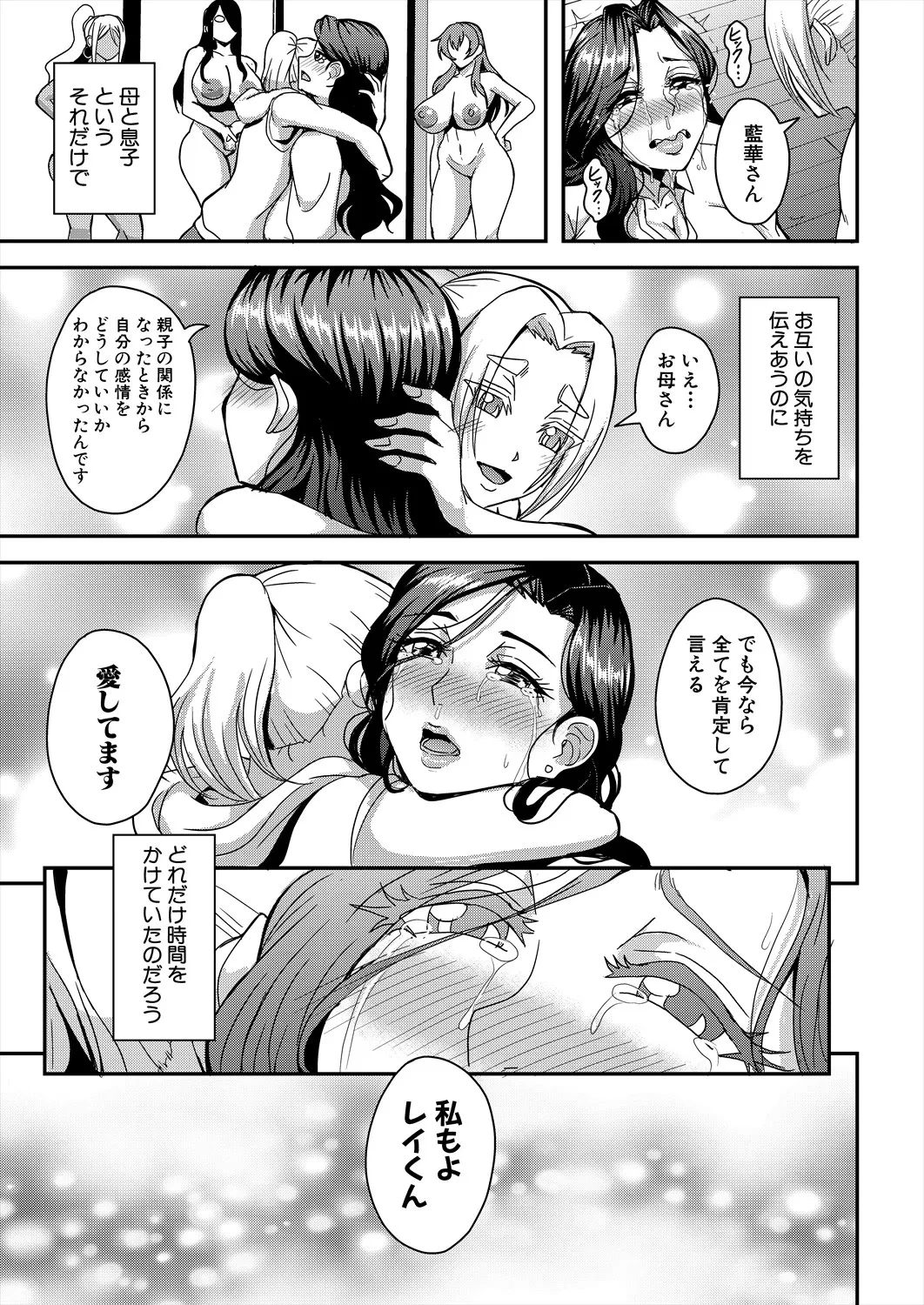 หน้า 129