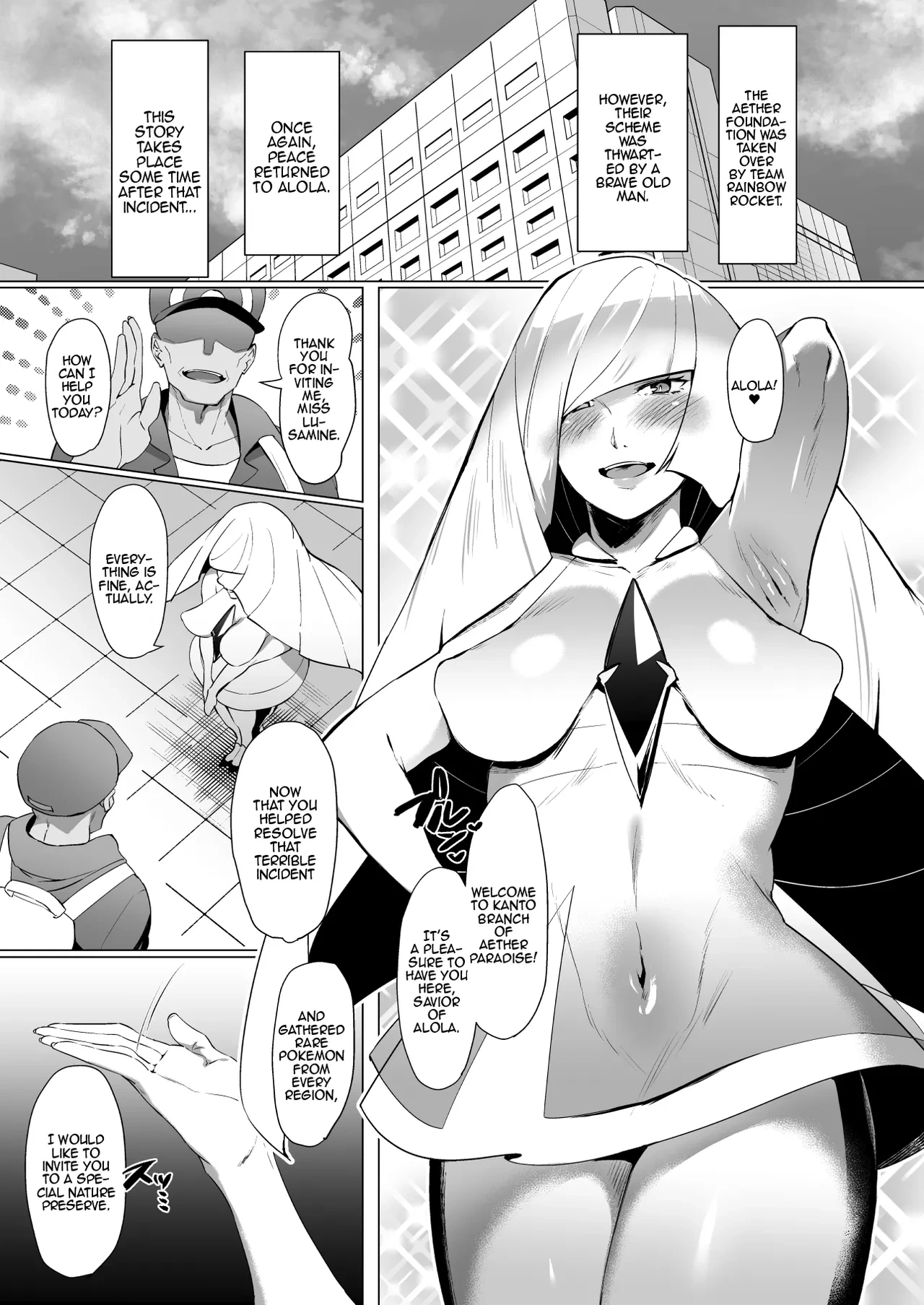 [Shirasu Latte (Shirasu)] Hatsujou Safari (Pokémon Sun and Moon) [English] [Digital]