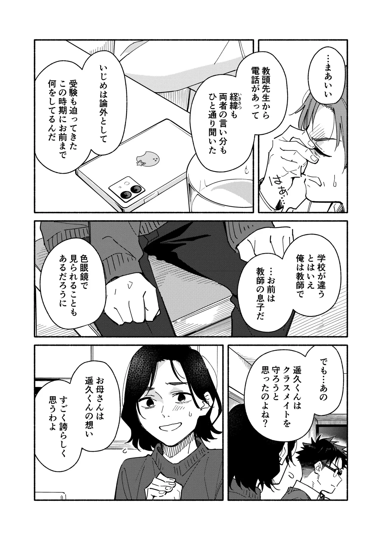 หน้า 15