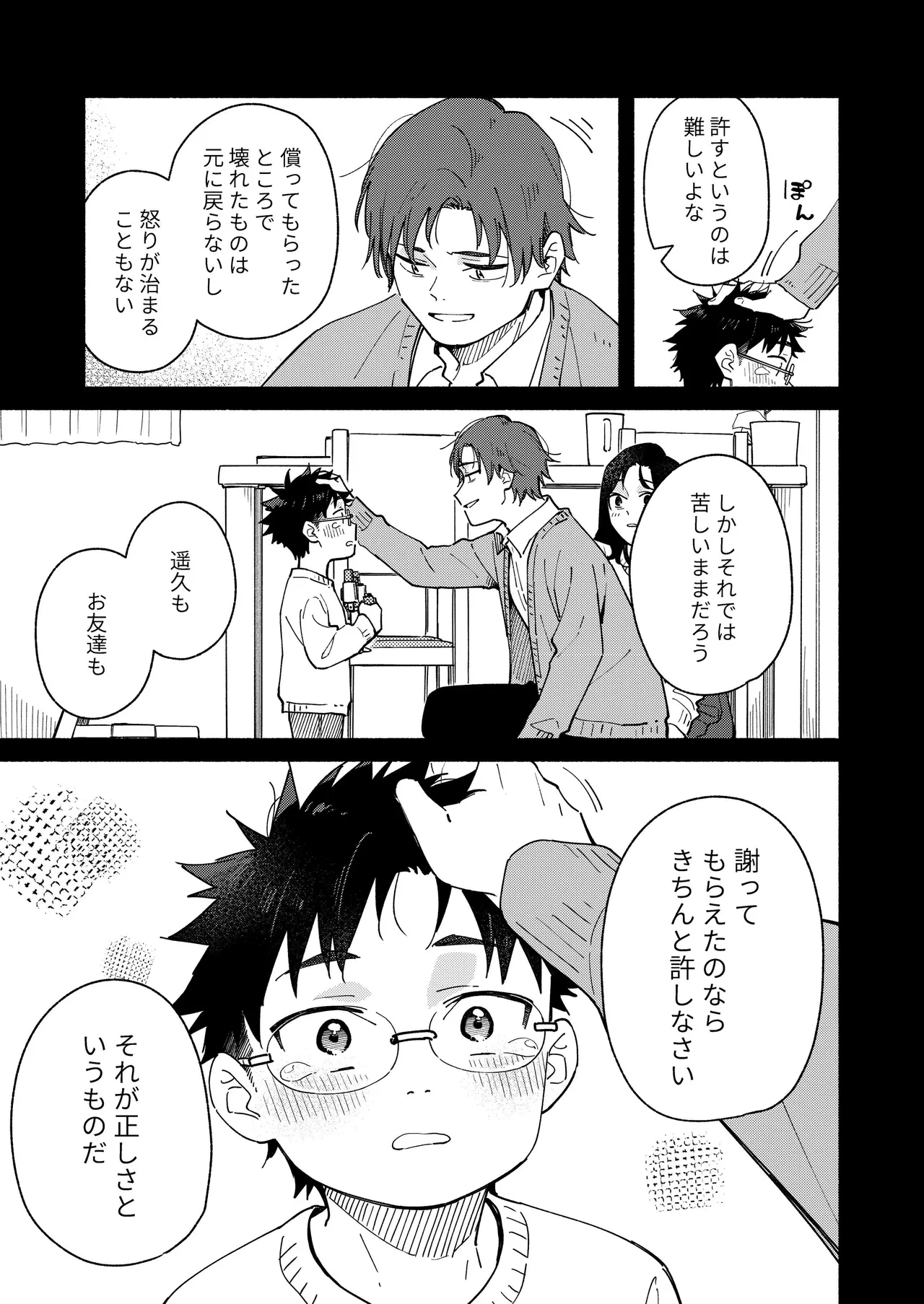 หน้า 19
