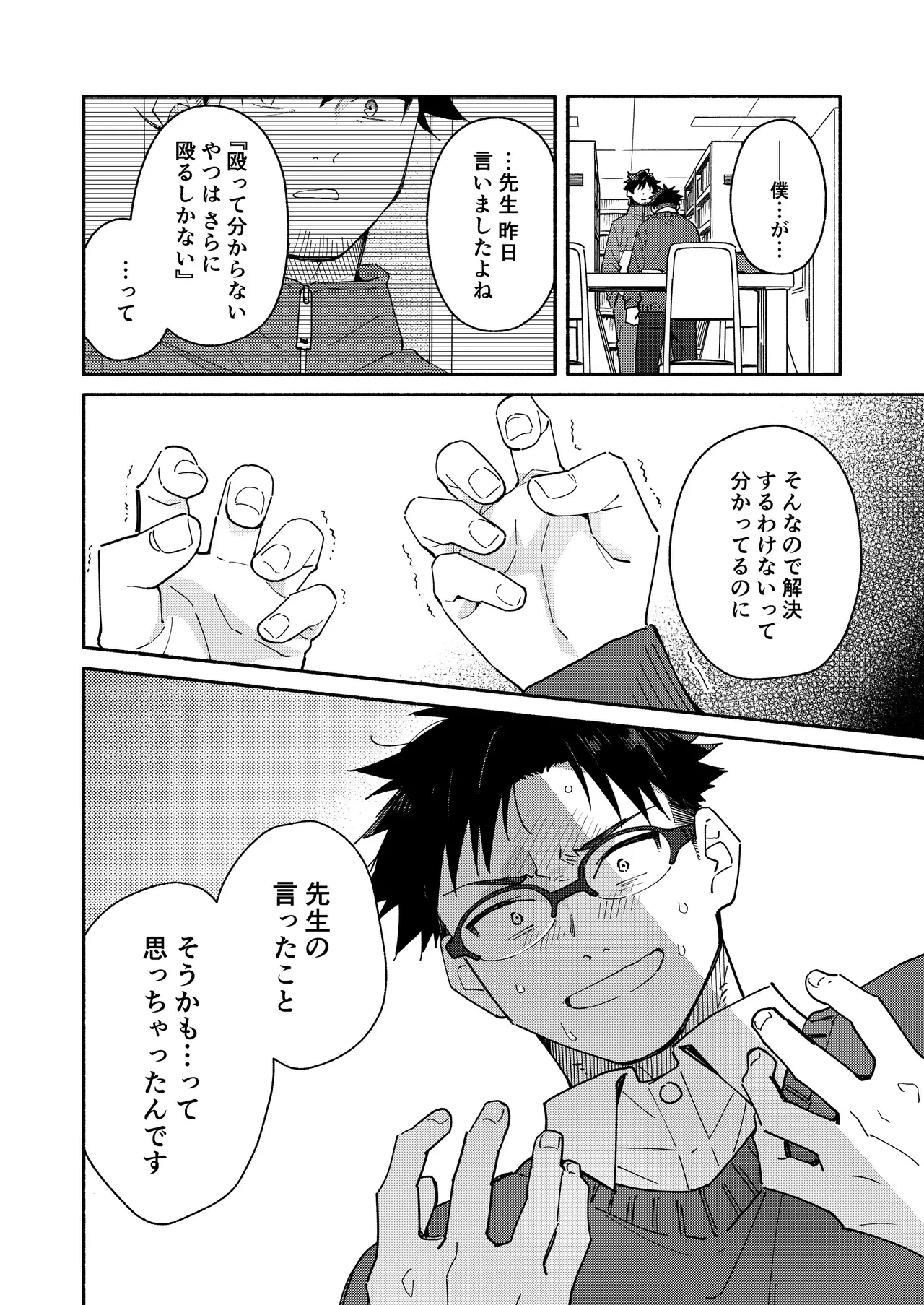หน้า 24