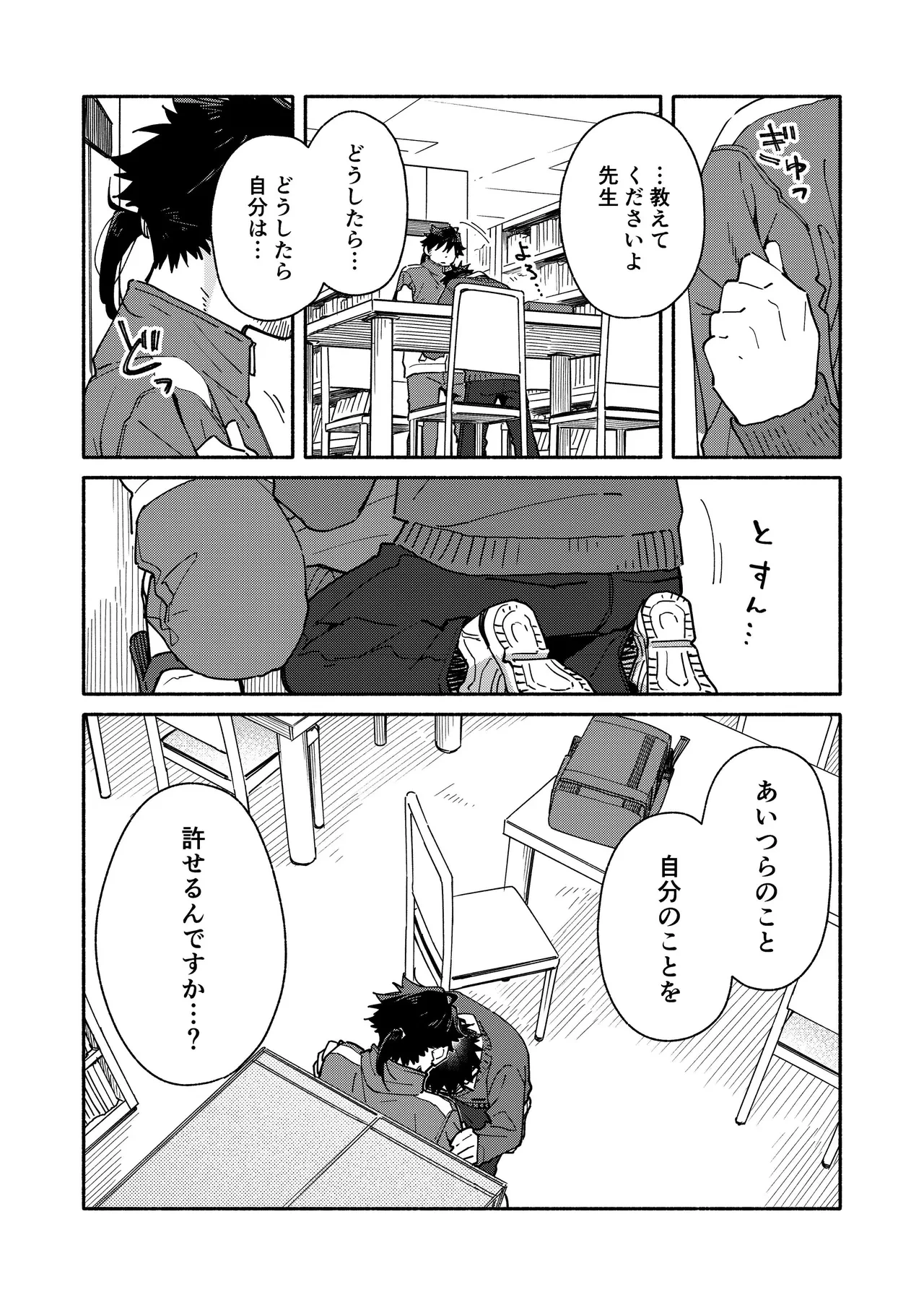 หน้า 25