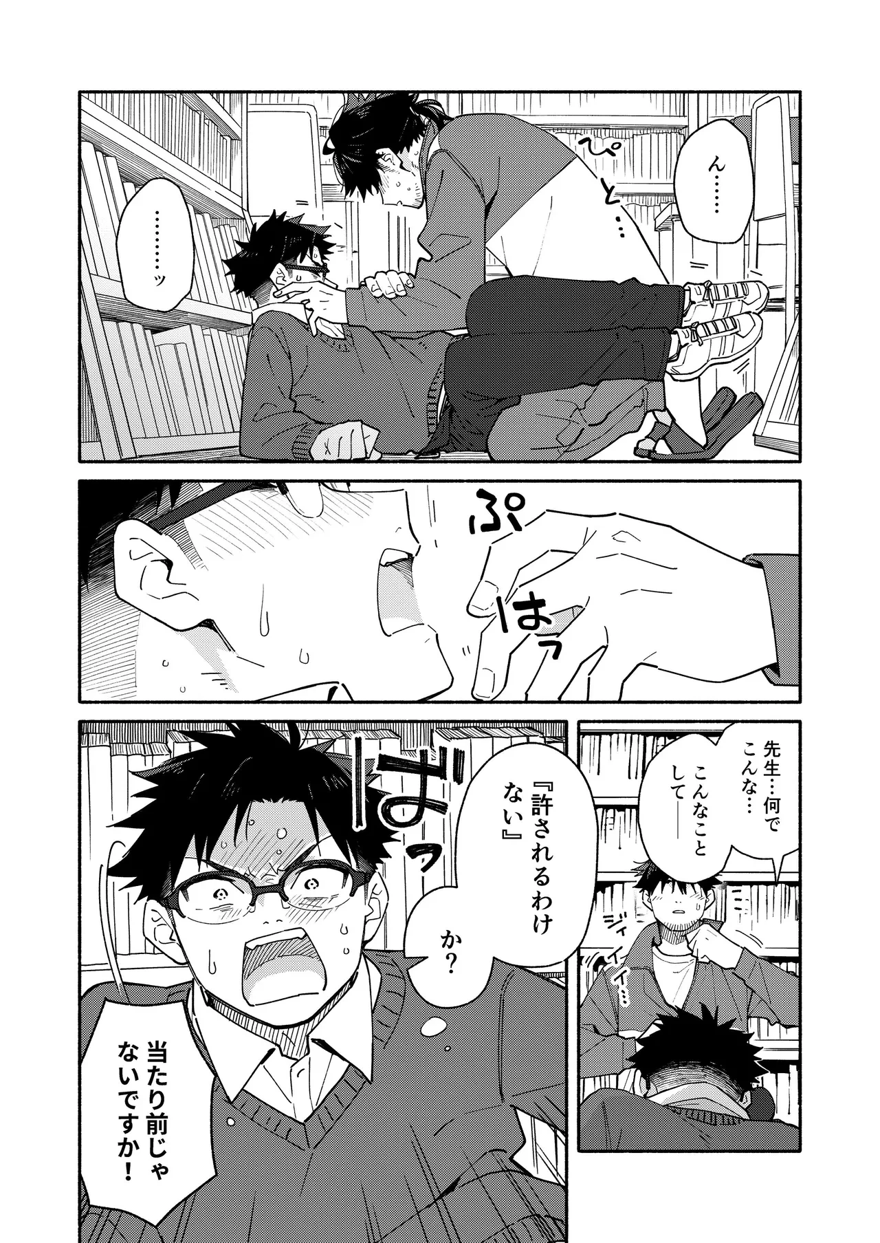 หน้า 30
