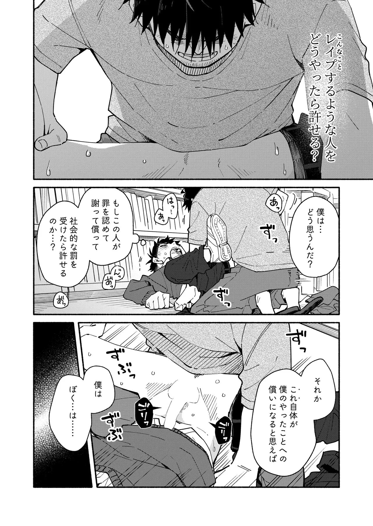 หน้า 34